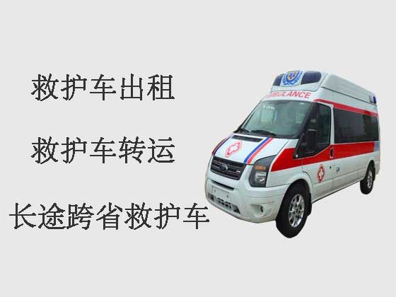 南昌私人救护车出租